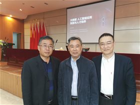 刘鹏教授受邀在皖江工学院作报告