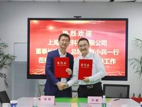 云创大数据与宽泛科技签订战略合作协议