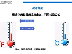 翘首以盼，2021年全国高校大数据师资高级研修班正式开班！